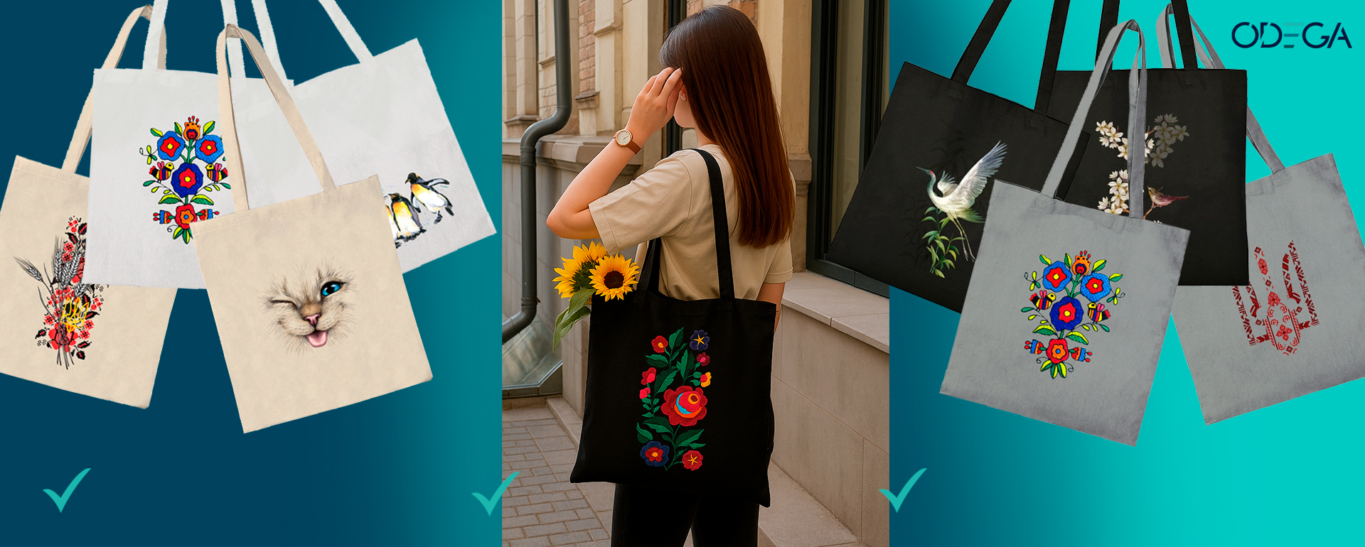 Твій стиль. Твій ритм. Твій шопер