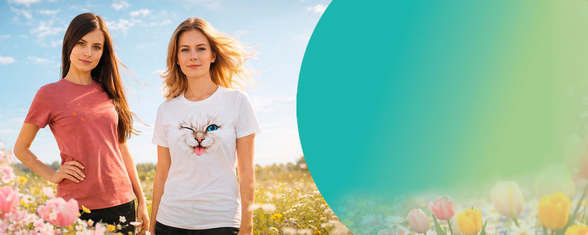 Зі святом Кохання!